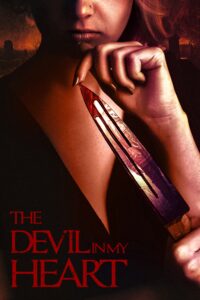 Кровные узы (2018)