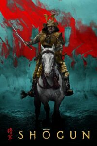 Сёгун (2024)