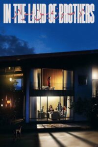 В стране братьев (2024)