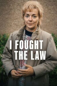Я боролась с законом (2025)