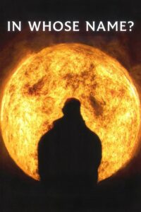 Во имя кого? (2025)