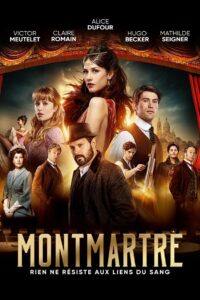 Монмартр (2025)