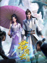 Клятва мастера (2022)