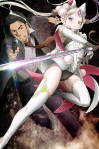 Мастерство копа (2019)