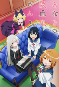 Госпожа Вампир по соседству (2018)