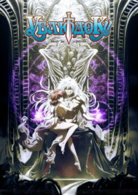 Ублюдок!! Тёмный бог разрушения (2022)