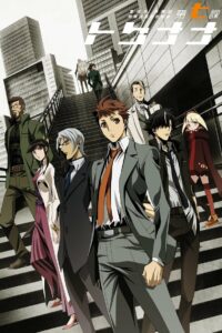 Специальный отдел расследований (2019)