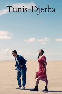 Откуда берётся ветер (2025)