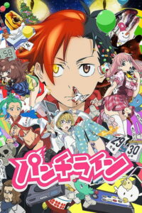 ВСЁ ДЕЛО В ТРУСИКАХ (2015)