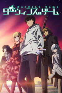 Игра Дарвина (2020)