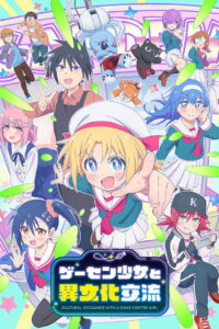 Межкультурный обмен с девушкой у игровых автоматов (2025)