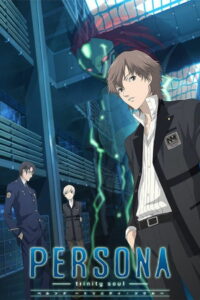 Персона: Душа троицы (2008)