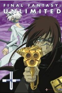 Последняя фантазия: Всемогущий (2001)