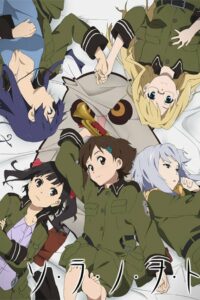 Звуки небес (2010)