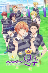 Номер 24 (2020)