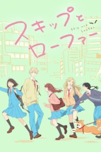 Долой безделье! (2023)