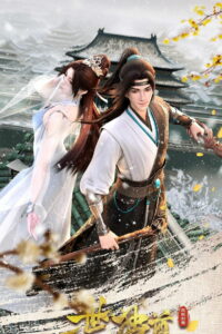 Единственный владыка мира (2023)