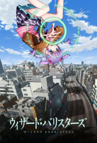 МАГИ В ЗАКОНЕ (2014)