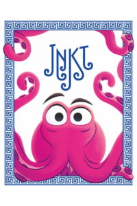 Чернила (2021)