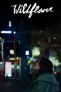 Полевой цветок (2023)