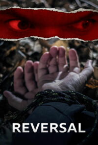 Перемены (2020)