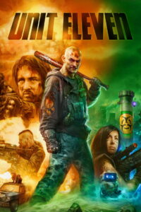 Объект 11 (2020)