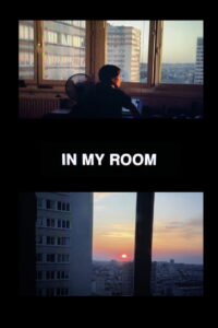 В моей комнате (2020)