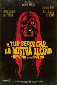 За пределами Омеги (2020)