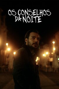 Советы ночи (2019)