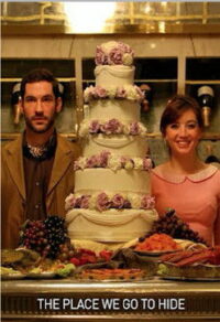 Мрачные стороны души (2014)