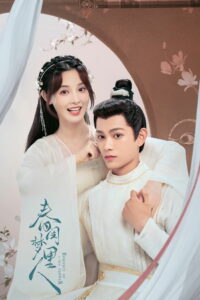 Мечтательница в весеннем будуаре (2023)