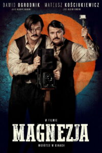 Магнезия (2021)
