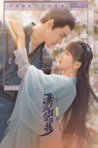 Красавица с лёгким макияжем (2022)