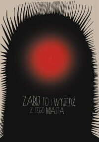 Убей и уезжай из города (2020)