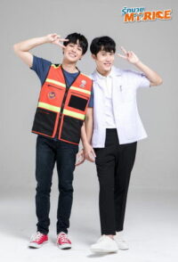 Моя поездка (2022)