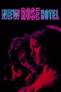 Отель «Новая роза» (1999)