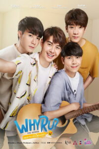 Почему ты? (2020)