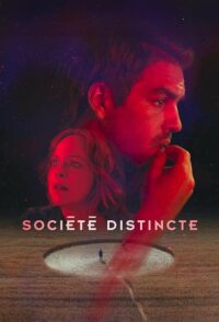 Отдельное общество (2024)