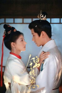 Нити судьбы (2025)