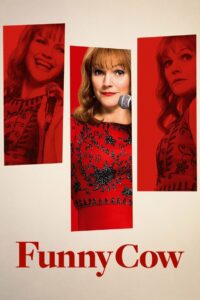 Смешная корова (2018)