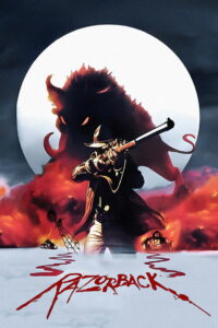 Кабан-секач (1984)