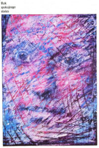 Год спокойного солнца (1984)