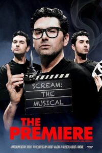 Премьера (2024)