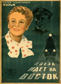 Поезд идет на Восток (1948)