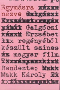 Глядя друг на друга (1982)