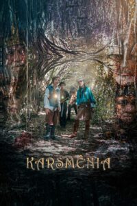 Карсмения (2023)