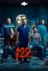 122 (2019)