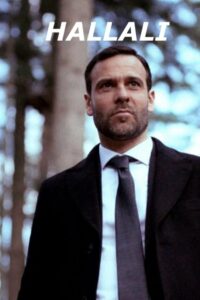 Предупреждение (2020)