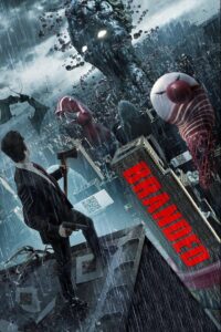 Москва 2017 (2012)