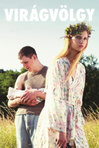 Цветущая долина (2018)